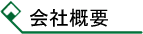 ЊTv